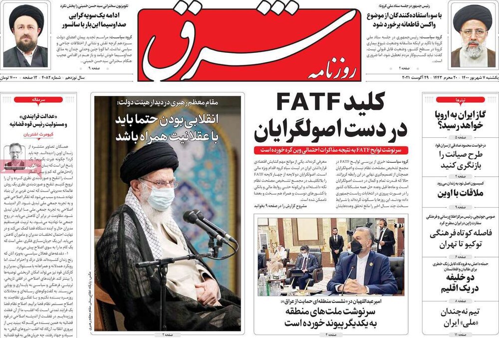 تنش زدایی از روابط تهران - ریاض در بغداد