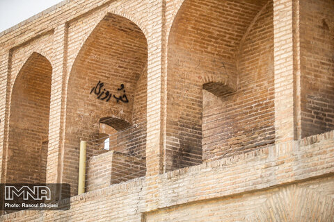 پل های تاریخی اصفهان در فراموشی
