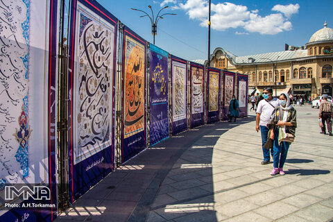 نمایشگاه آثار خوشنویسی همدان