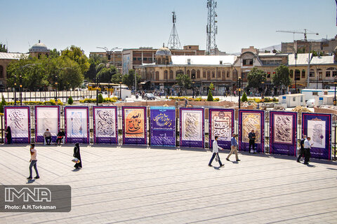 نمایشگاه آثار خوشنویسی همدان