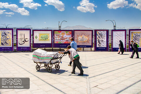 نمایشگاه آثار خوشنویسی همدان