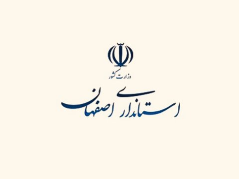 زینلیان: پیشنهاد افراد بازنشسته برای تصدی استانداری اصفهان تعجب‌آور است