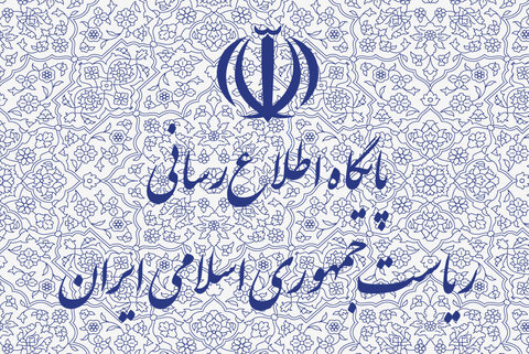 حسین رمضانی مشاور و رئیس مرکز حراست نهاد ریاست جمهوری شد