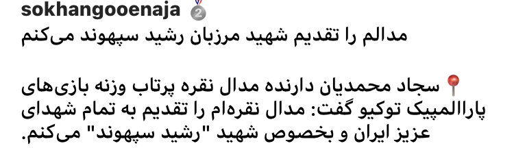 درگیری پلیس با سارقان مسلح در آبادان