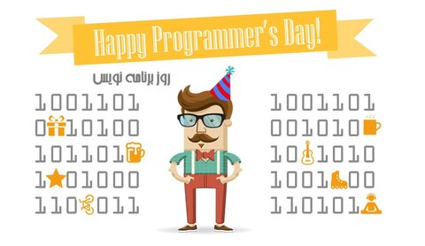 تبریک روز برنامه نویس ۱۴۰۲ + پیام و عکس programmers day