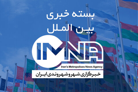 از یورش نیروهای اسرائیلی به کرانه باختری تا حملات پاکستان به افغانستان از یورش نیروهای اسرائیلی به کرانه باختری تا حملات پاکستان به افغانستان