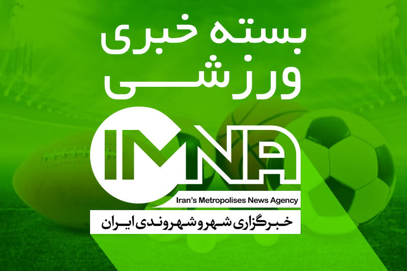 یک ایرانی سرمربی تیم ملی والیبال ایتالیا/ عزیزی خادم از فدراسیون فوتبال کنار گذاشته شد!