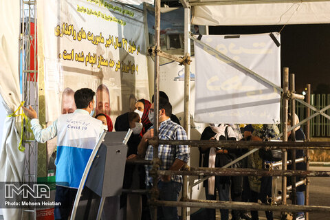 مرکز واکسیناسیون شبانه الزهرا