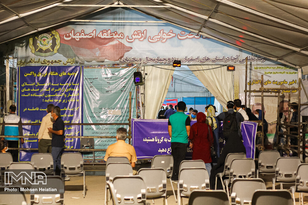 استقبال مردم اصفهان برای واکسیناسیون همچنان کمتر از انتظار است