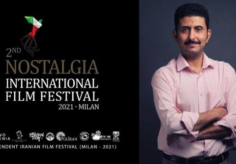 جشنواره فیلم نوستالژیا در میلان ایتالیا برگزار می‌شود