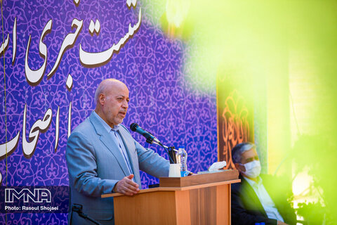 نشست خبری استاندار اصفهان