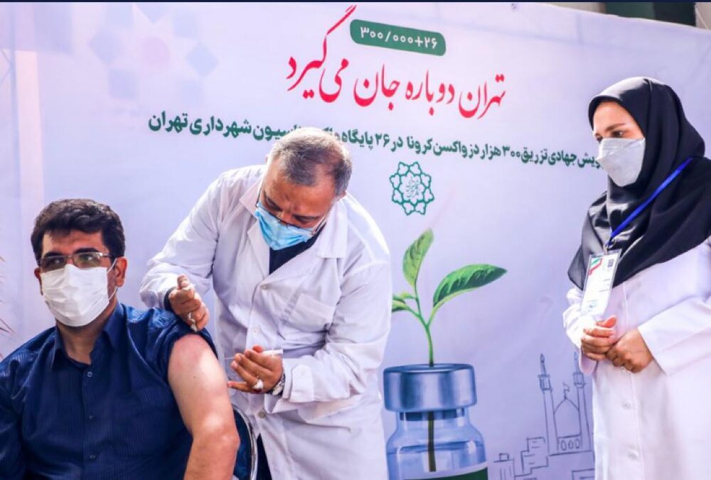 شرکت شهردار تهران در پویش جهادی تزریق ۳۰۰ هزار دوز واکسن
