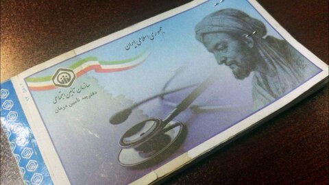 سریعترین راه استعلام شماره بیمه تأمین اجتماعی در پاییز ۱۴۰۰ سریعترین راه استعلام شماره بیمه تأمین اجتماعی در پاییز ۱۴۰۰