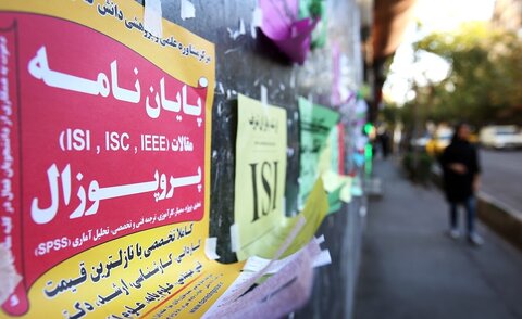 سوءمدیریت بلای جان پایان‌نامه‌نویسی در ایران است