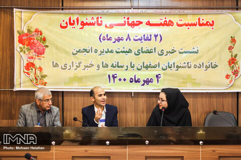 ۸۰۰ نفر عضو انجمن ناشنوایان‌ اصفهان هستند