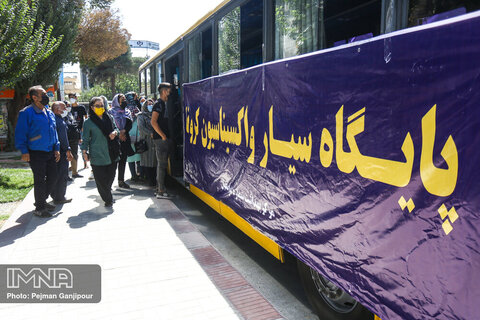 جزییات واکسیناسیون سیار در اصفهان