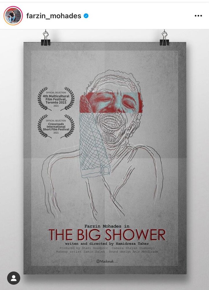 فیلم کوتاه «حمام حسابی» به تورنتو می‌رود