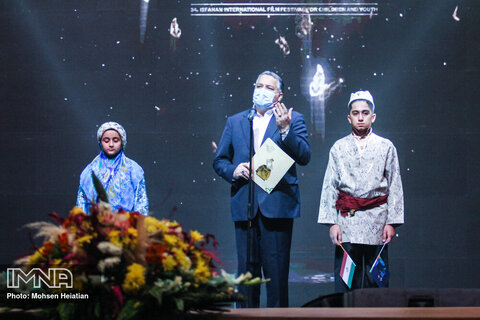 افتتاحیه سی و چهارمین جشنواره بین المللی فیلم های کودکان و نوجوانان در اصفهان _ علیرضا تابش