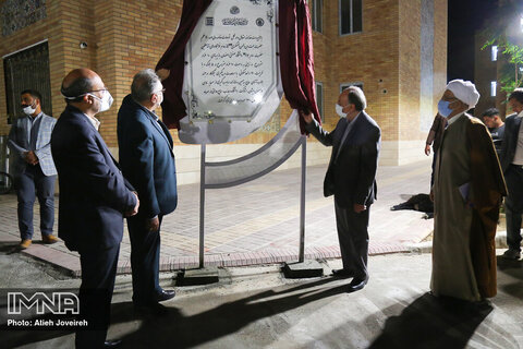 مراسم بهره‌برداری از فاز دوم مجموعه خوابگاه‌های متأهلین دانشگاه صنعتی اصفهان