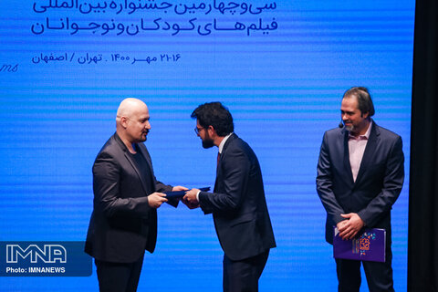 Closing ceremony of Int’l Children’s Film Festival held Tehran 