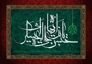 تاریخ شهادت امام حسن عسکری (ع) به شمسی در سال 1401 + زندگی نامه، لقب، محل دفن امام یازدهم