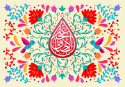 اس ام اس تبریک ولادت امام جعفر صادق (ع) ۱۴۰۰ + متن، عکس و پیام میلاد حضرت محمد (ص)