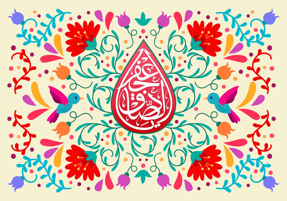 اعمال شب و روز هفدهم ربیع الاول ۱۴۰۰؛ ولادت امام جعفر صادق (ع) و میلاد پیامبر اکرم (ص)