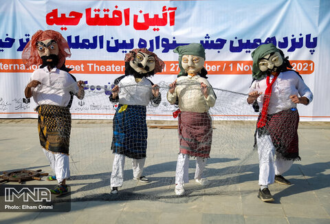 پانزدهمین جشنواره بین‌المللی تئاتر خیابانی مریوان‎‎