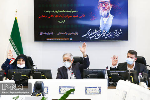 شورا اختیارات شهردار اصفهان را تفویض کرد