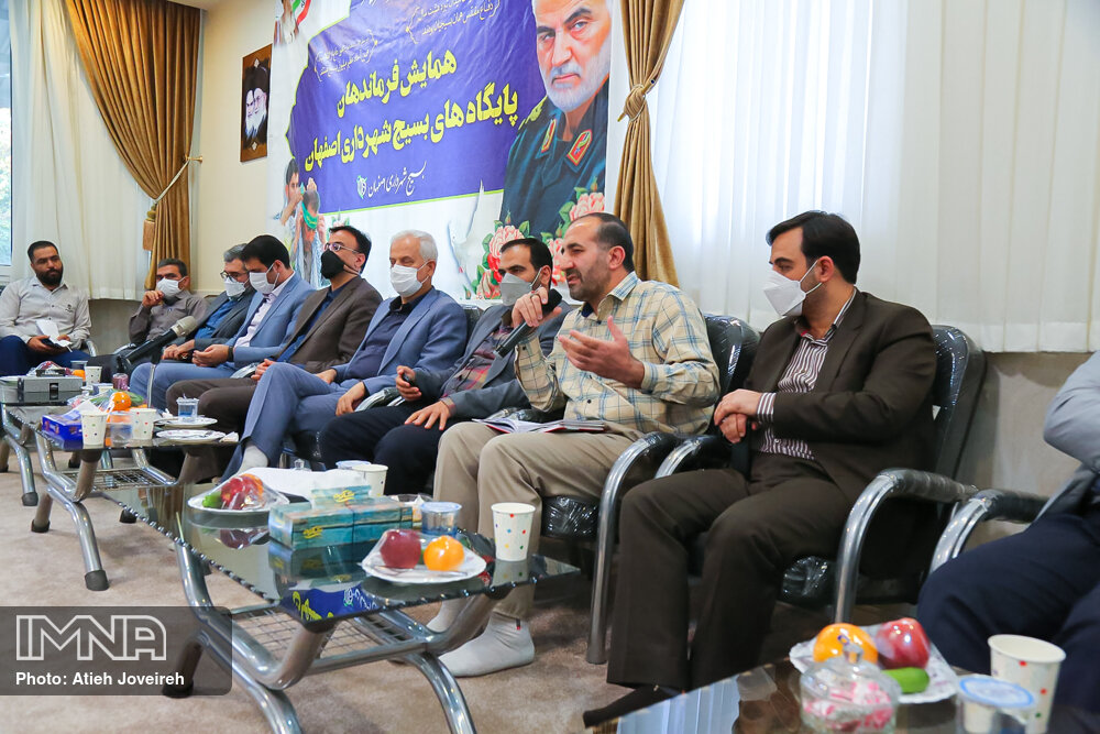 همایش فرماندهان پایگاه‌های بسیج شهرداری اصفهان