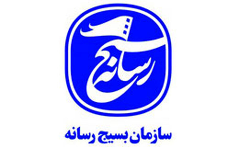 کسب برترین سازمان قشری بسیج کشور توسط بسیج رسانه خوزستان