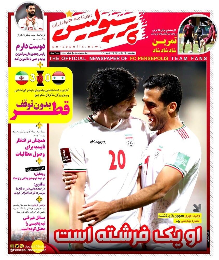 روزنامه های ورزشی 26 آبان ماه؛ شام صعود در تهران