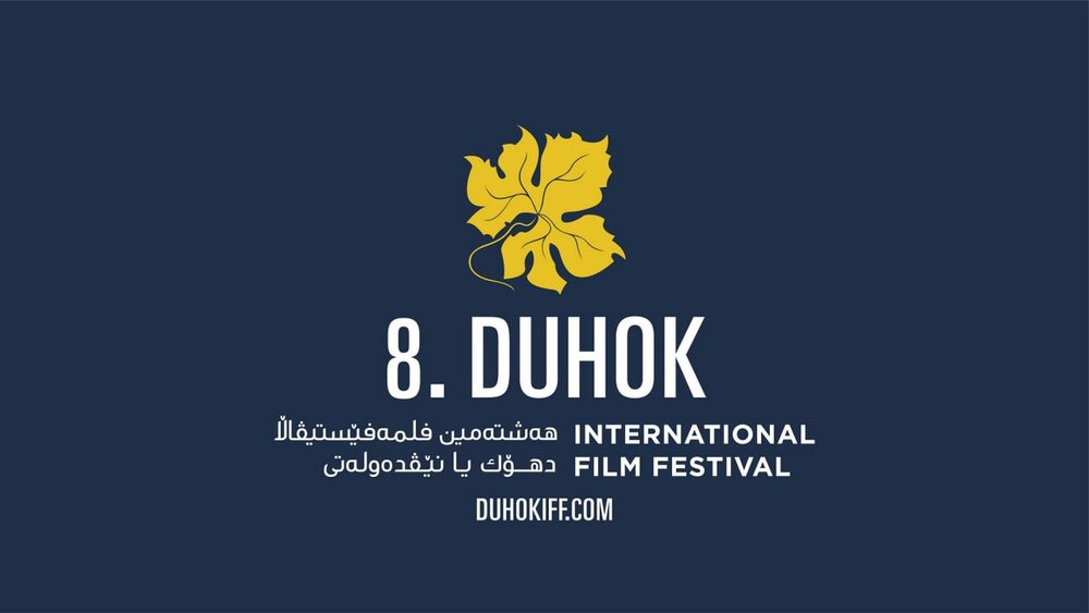 Farhadi’s “A Hero” to Showcase in Iraqi Kurdistan Duhok International Film Festival