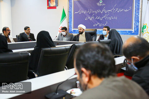 نشست اعضای کمیسیون فرهنگی شورای اسلامی شهر اصفهان