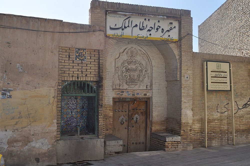 چگونه در اصفهان گردشگری علمی کنیم؟