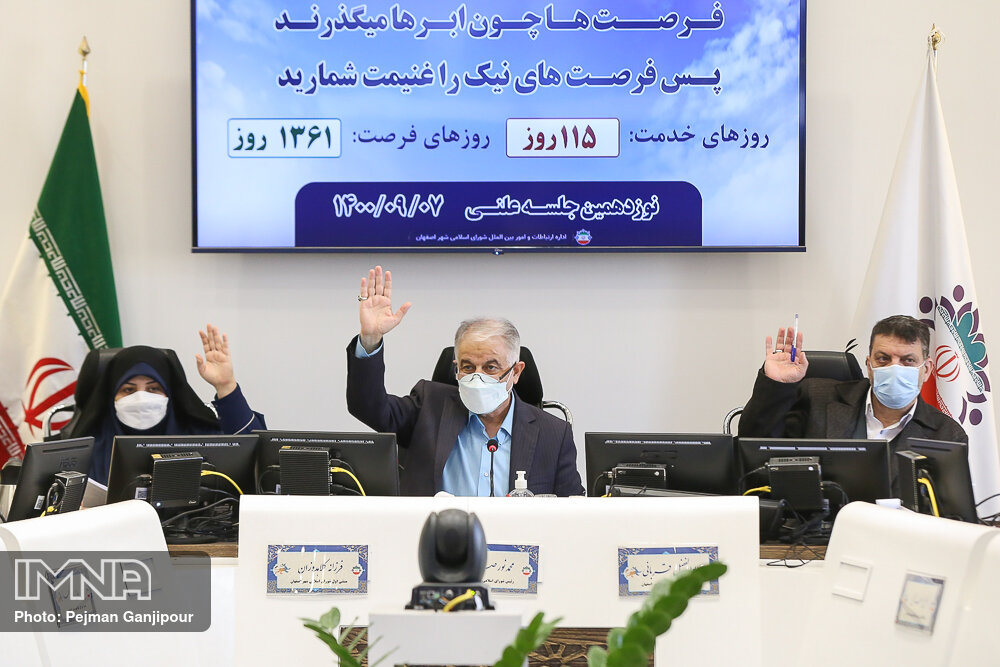 شورا اولین طرح خود را تصویب کرد/ ۹۶ مصوبه در کارنامه چندماهه شورای ششم اصفهان