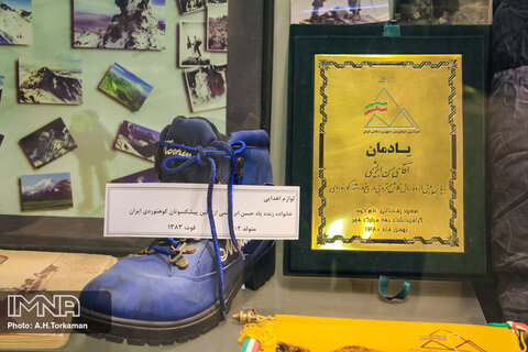 موزه کوهنوردی استان همدان