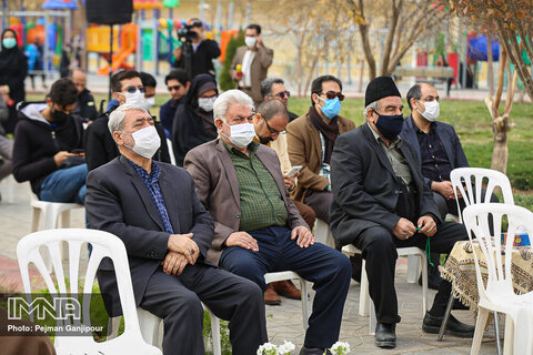 رونمایی از نماد سرو 