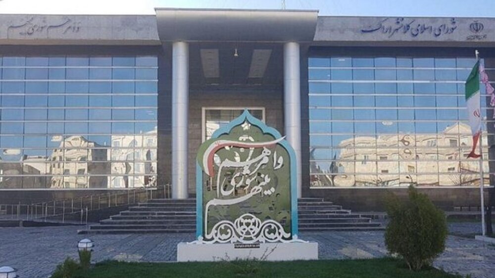 تاکید بر شعار محله‌محوری در شورای شهر اراک