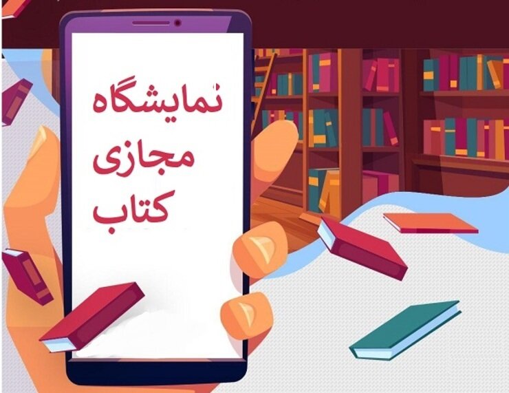 اجرای ۱۰ برنامه‌ فرهنگی در نقاط مختلف اصفهان