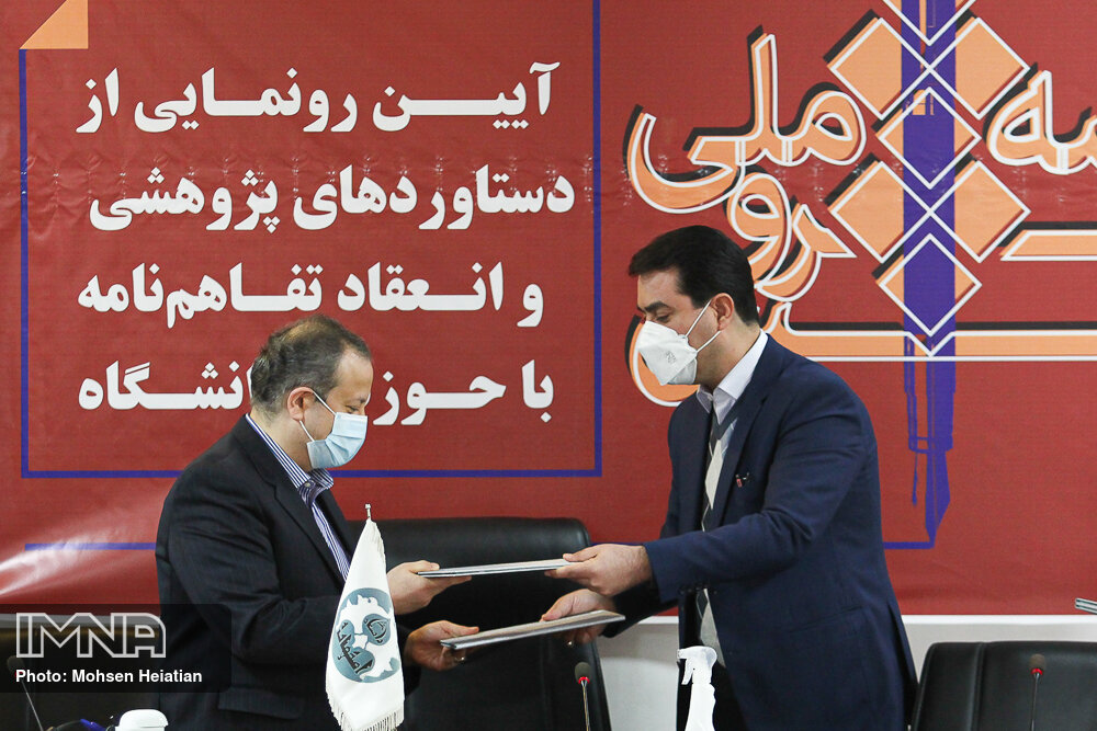 رونمایی از دستاوردهای پژوهشی شهرداری اصفهان