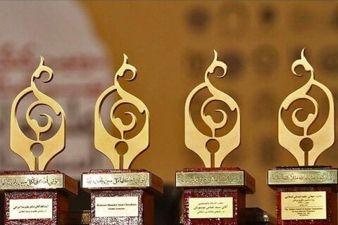 برگزیدگان پنجمین جایزه جهانی علوم انسانی-اسلامی تجلیل شدند