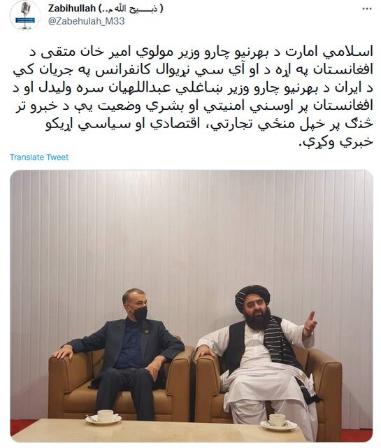 دیدار سرپرست وزارت خارجه طالبان با امیرعبداللهیان