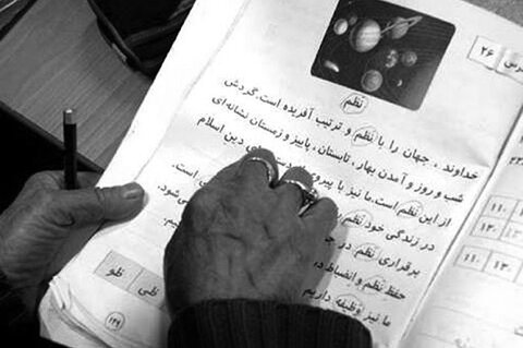 Iran takes bold steps towards eradicating illiteracy
