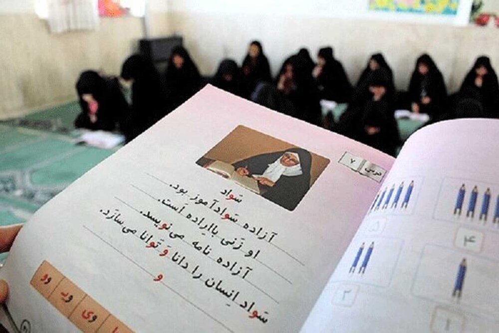 پوشش تحصیلی بیش از ۳۳ هزار سوادآموز در استان فارس