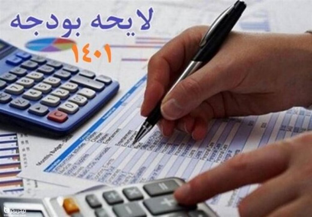 تصویب بودجه ۱۴۰۱ شهرداری گلشهر