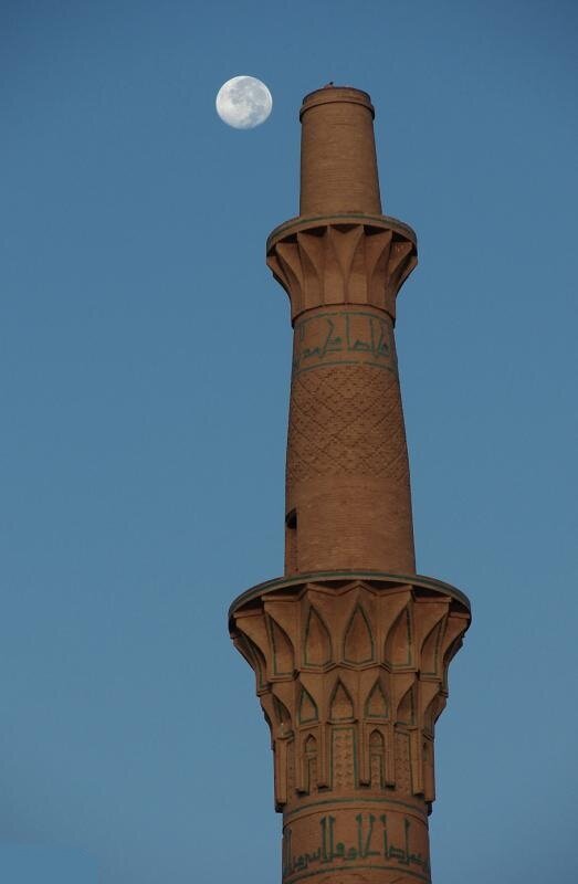 برج پیزای اصفهان