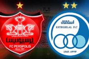 دربی بدون تماشاگر شد!