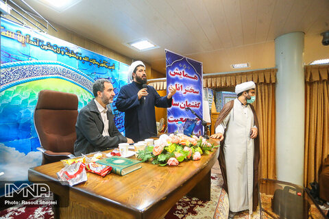 همایش سخنرانان گفتمان‌ساز جمعیت استان اصفهان