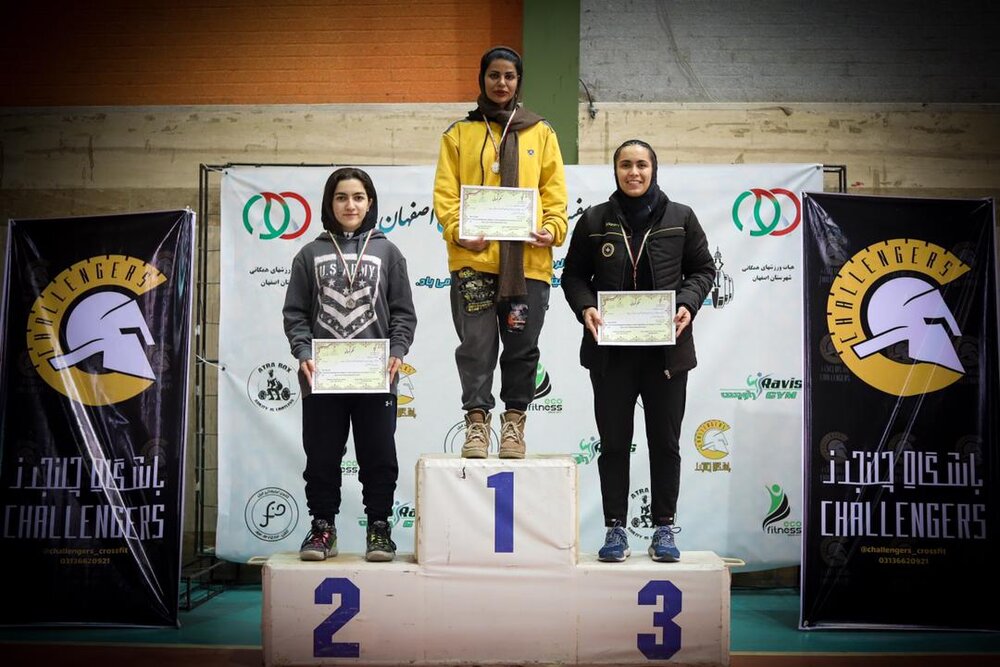 مدال‌آوران مسابقات کراس‌فیت شهرستان اصفهان معرفی شدند